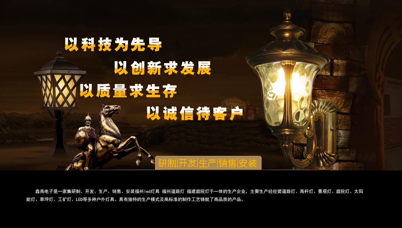 女人色肏屄网福建庭院灯