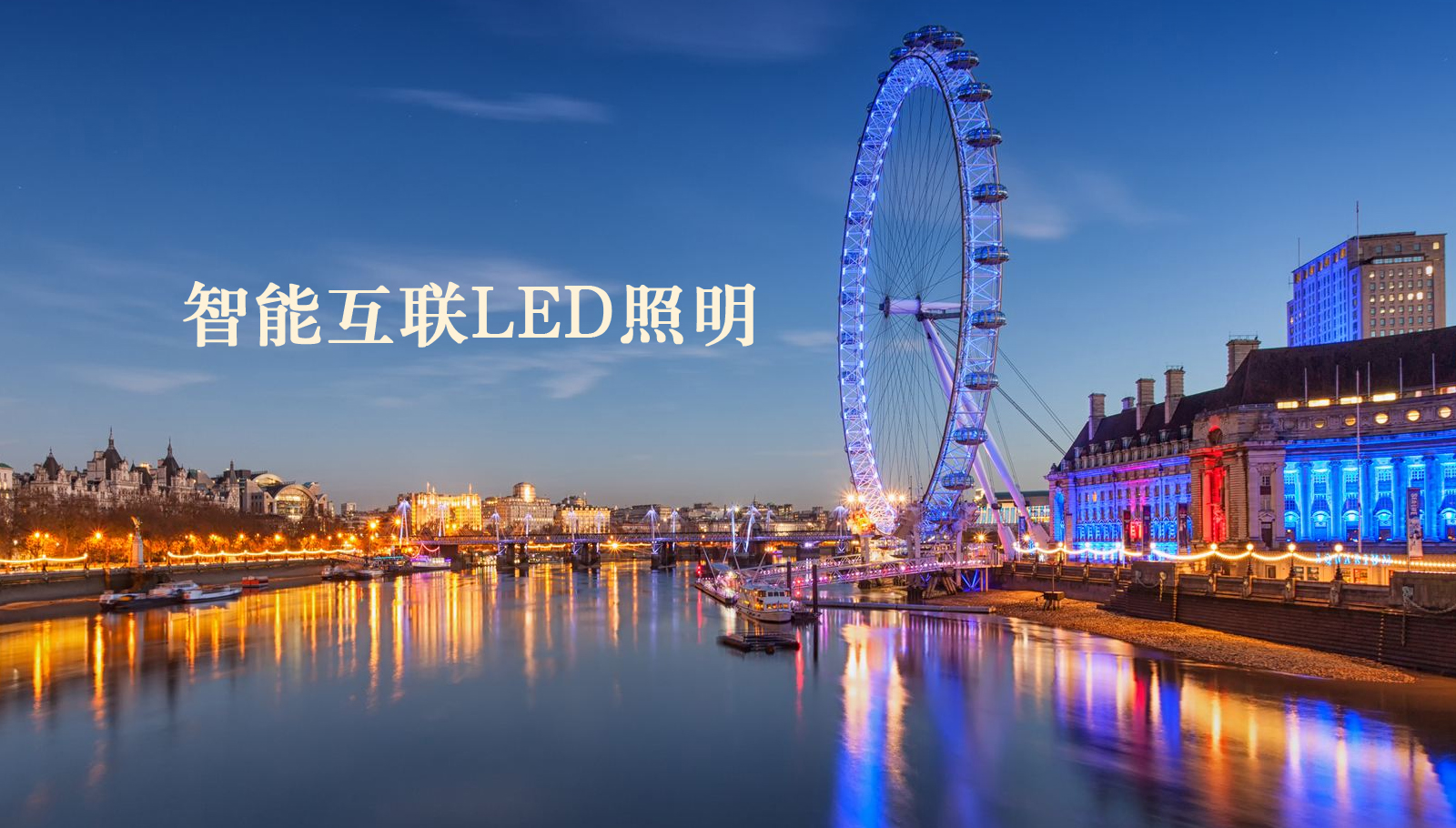 福州led灯具操视频免费