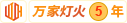 尤物逼操